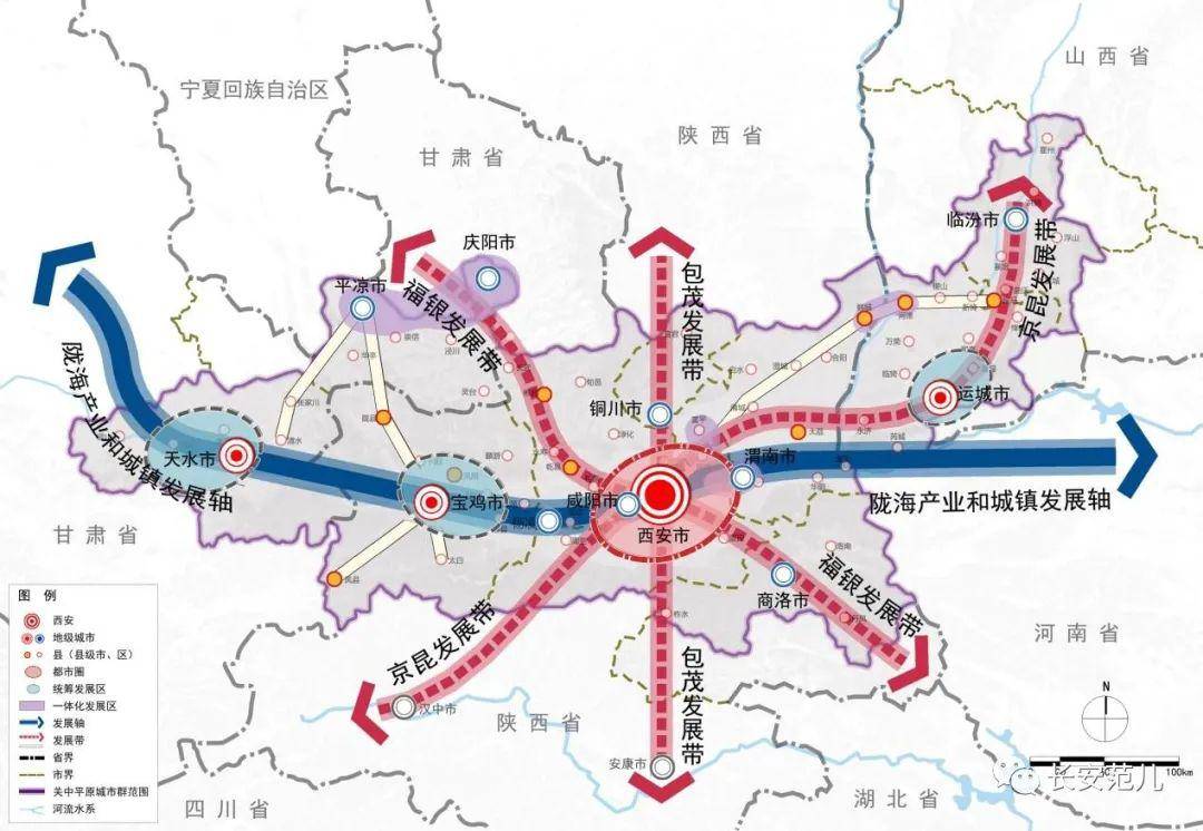 西安:加快西咸一体化进程,gdp达到1.15万亿,今年这么干!