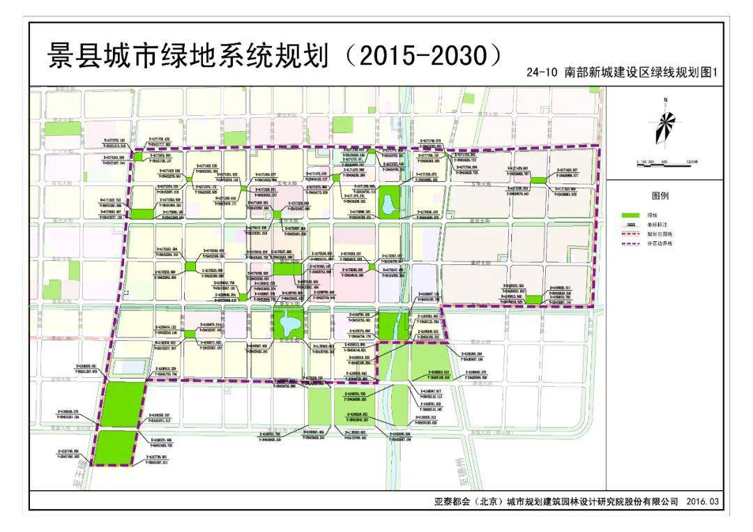 景县公示城市绿地系统规划(2015-2030)