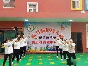 园长招聘_2017年度钦州市中小学教师公开招聘工作公告(3)