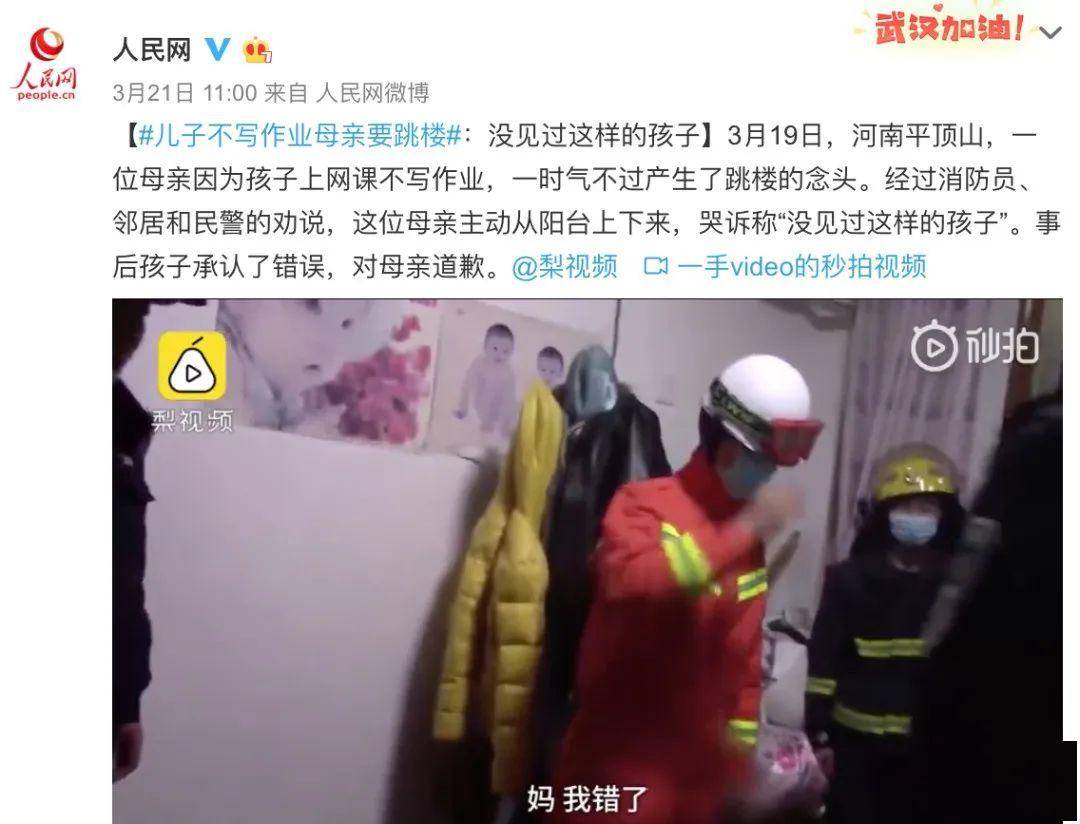 一个小孩跪着伸出双手面对菩萨猜成语(2)