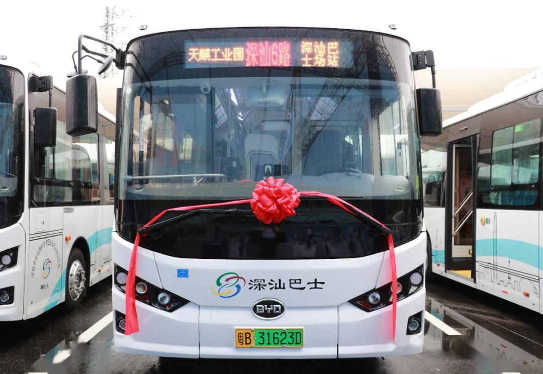 公交车辆相比更经济,更环保,更舒适依托市属国企深圳巴士集团全球领先