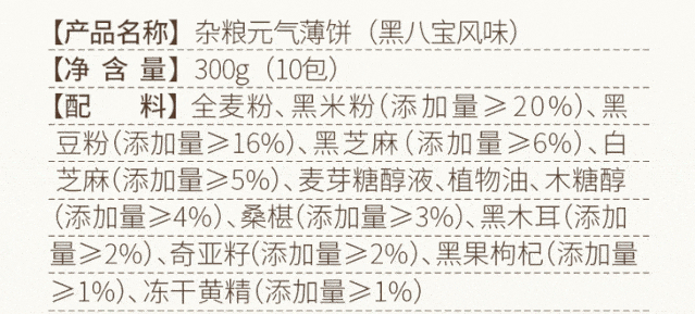 麦芽简谱_硒麦芽图片(2)