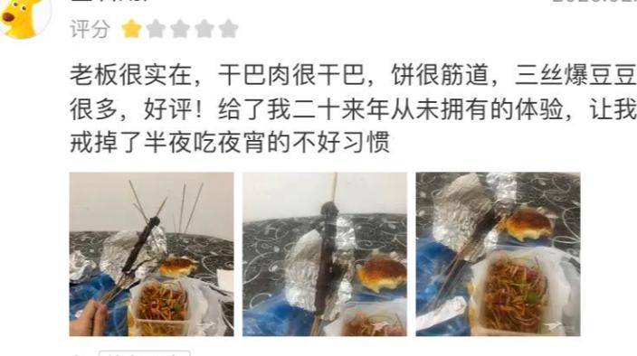 东北人口声_东北地区人口分布图