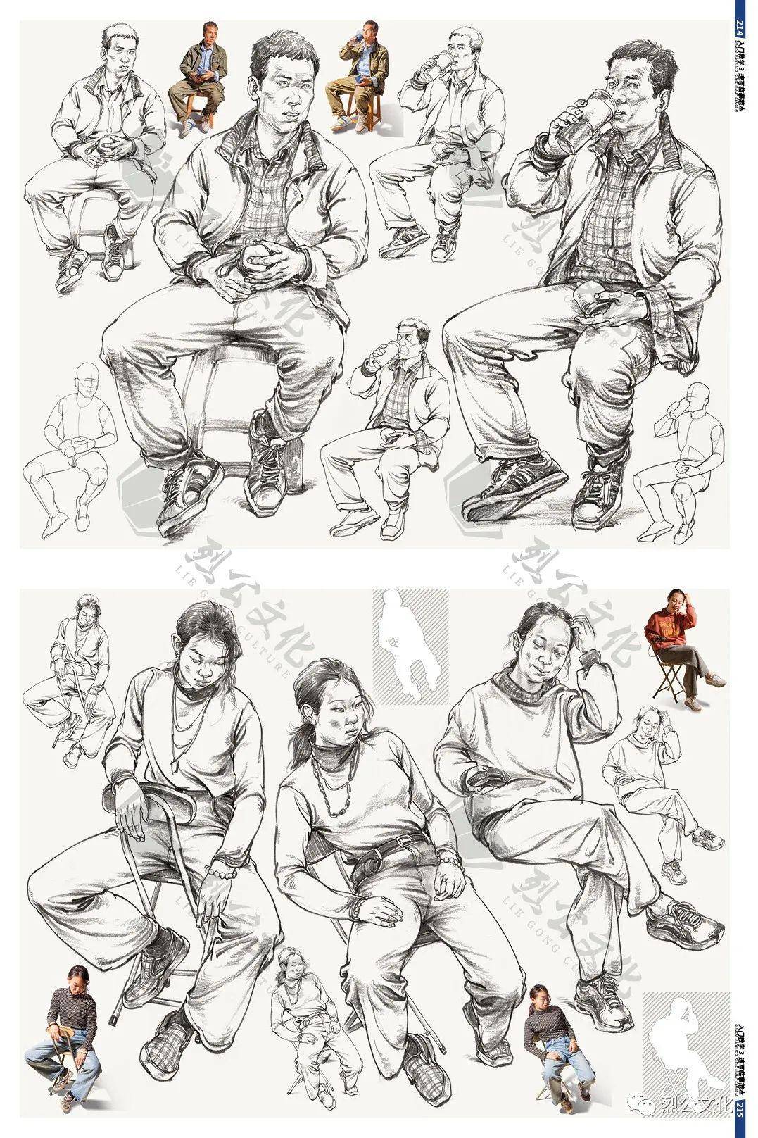 《入门教学3-速写临摹范本》立足速写本质十年前线教学经验总结,统一