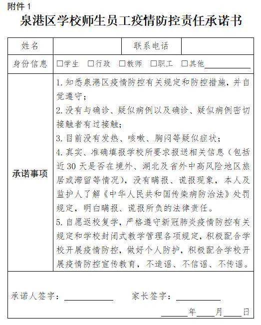 雪如花大提琴谱_Let it Go 冰雪奇缘主题曲小提琴大提琴钢琴三重奏谱(2)