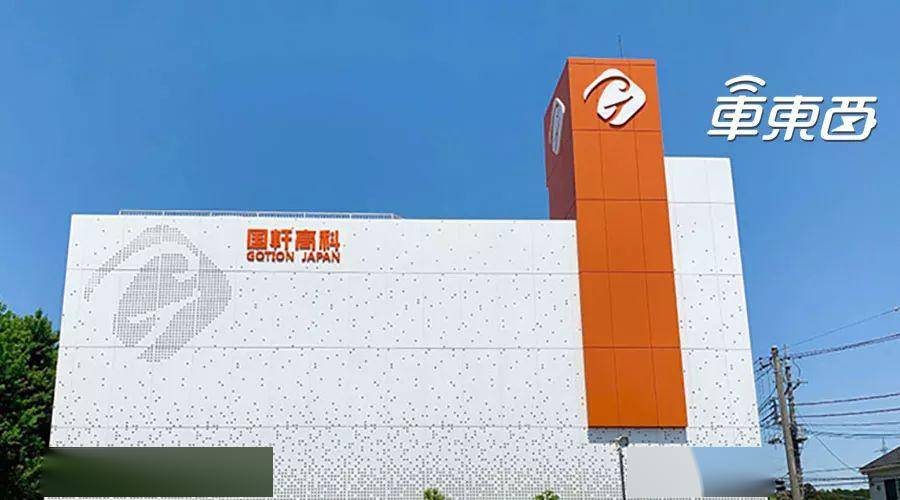 定了！大众中国成国轩高科大股东，拿下26%股份