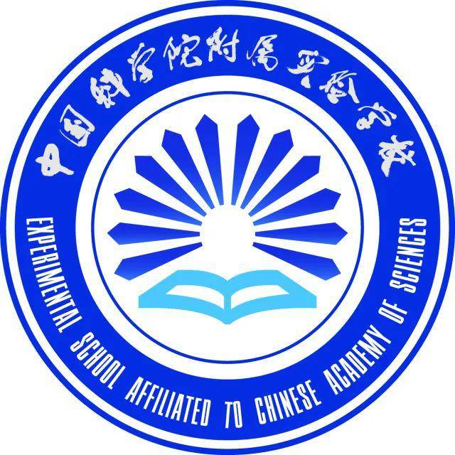 中国科学院附属实验学校2020年中招科技特长生开始招生啦