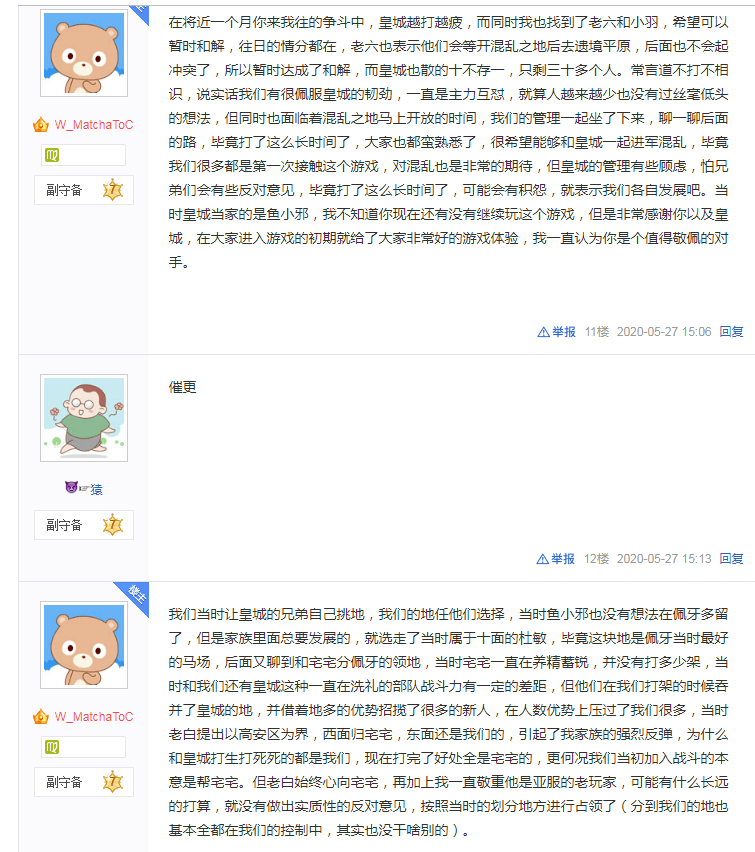 骑砍总人口_假面骑士帝骑图片(3)