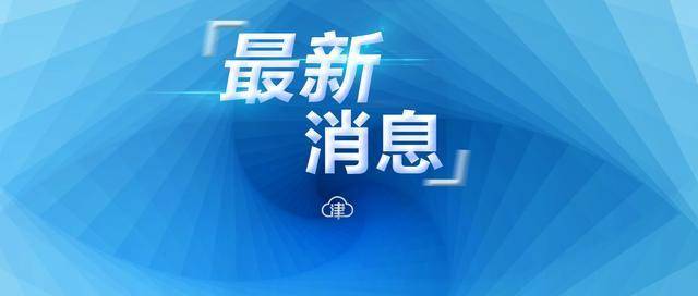 北方网 
