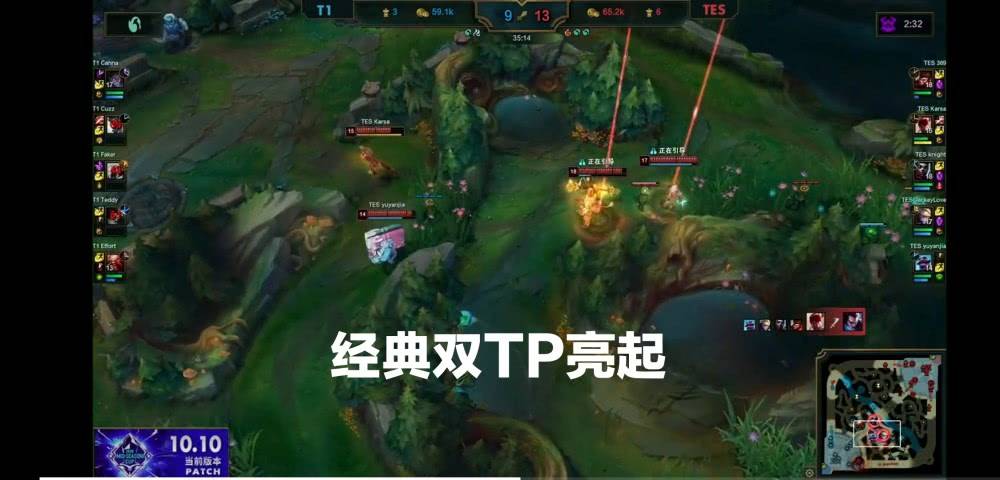 lol季中杯tes和fpx晋级knight万军从中取faker首级