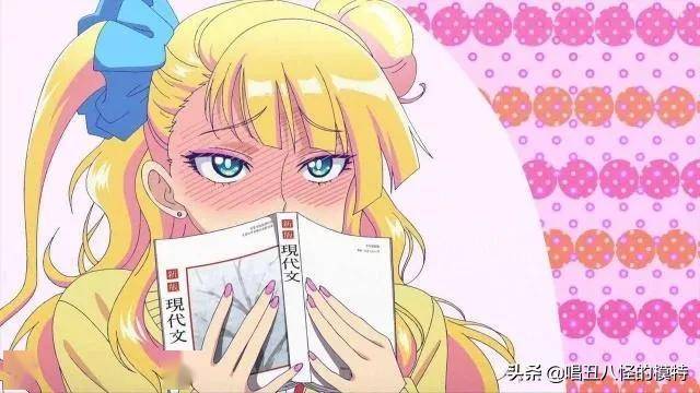 辣妹子 《百无禁忌!女高中生私房话》