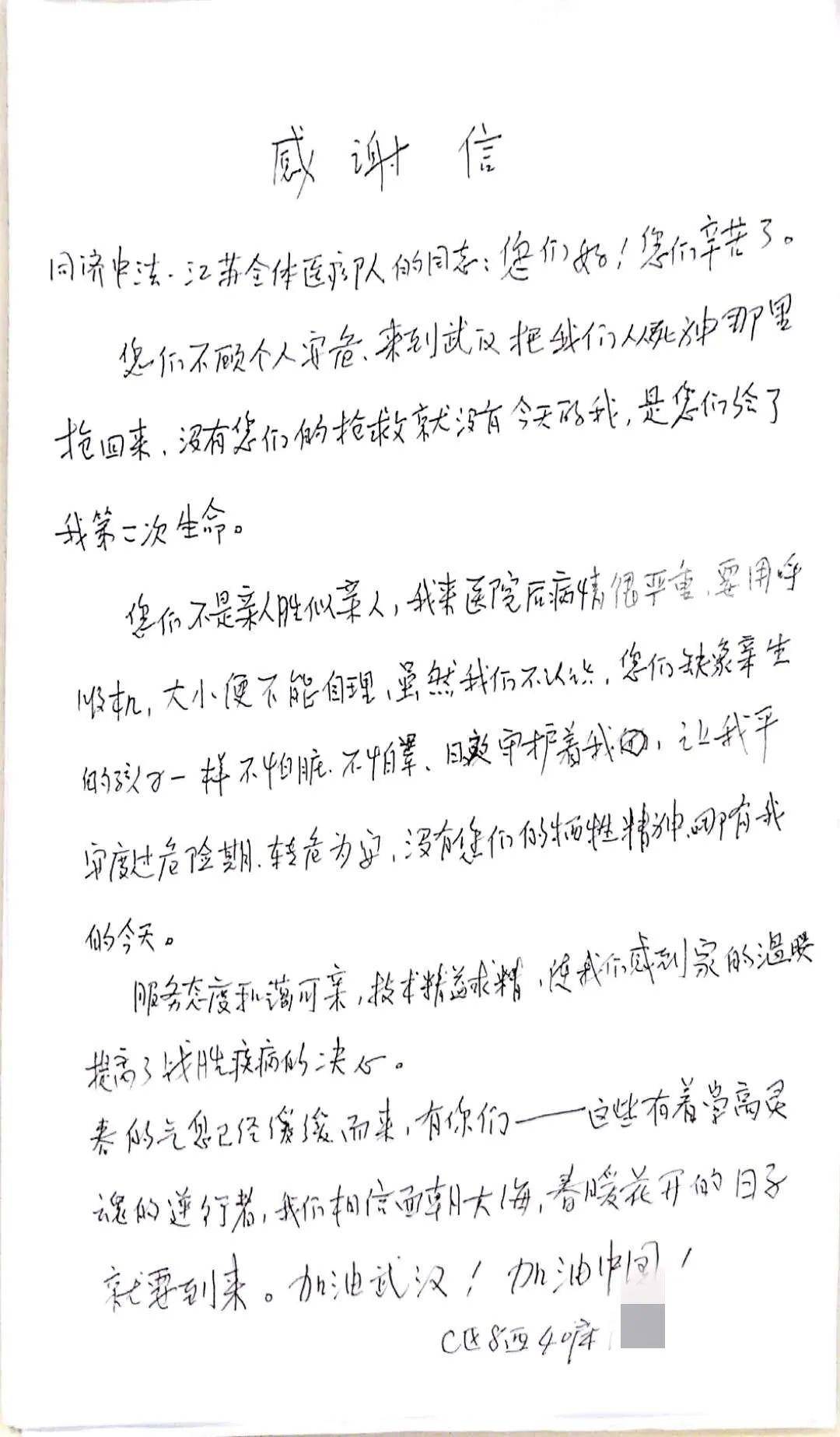 商林兄你且在书房坐稳曲谱一(3)