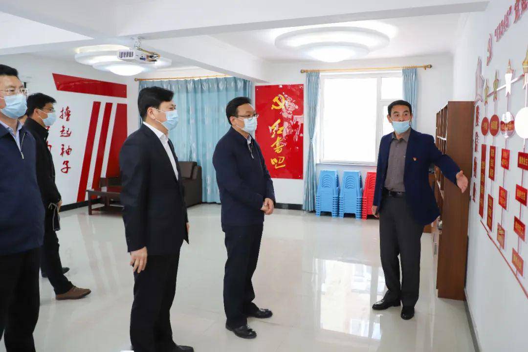 市委常委,市委组织部部长邵波到通化县调研指导"红色领航新发展行动"