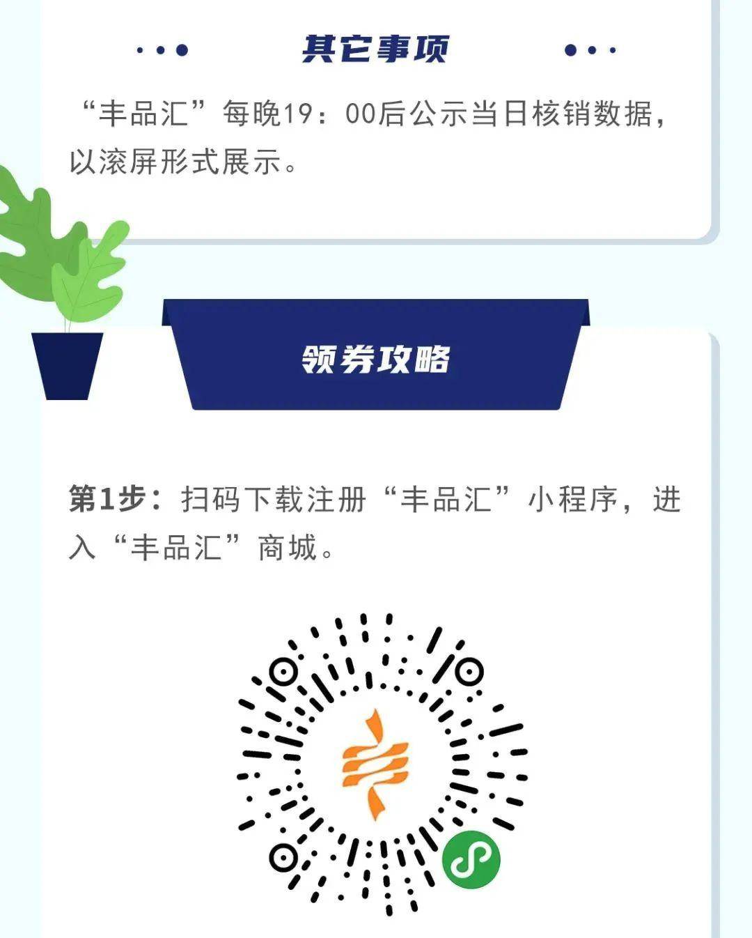 购车补贴怎么领取 5a4cd80f5b4c419bb6ff1757e01fe6f6.jpeg