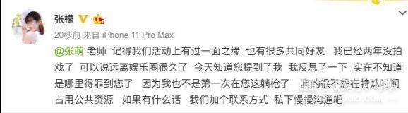 「金恩圣」这对情侣能靠秀恩爱洗白吗?
