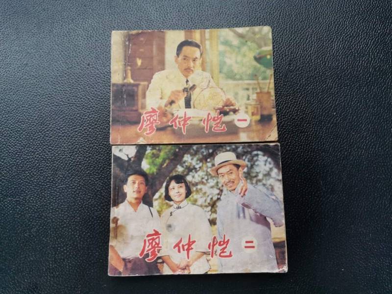 《廖仲恺》来仲恺了!百余种传统连环画走进仲恺图书馆
