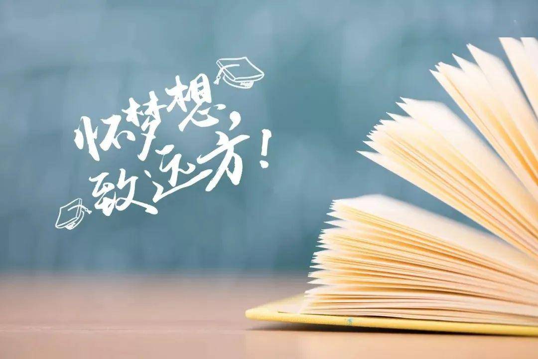 台州市第二人民医院祝愿所有考生都能轻装上阵,取得自己的理想成绩!