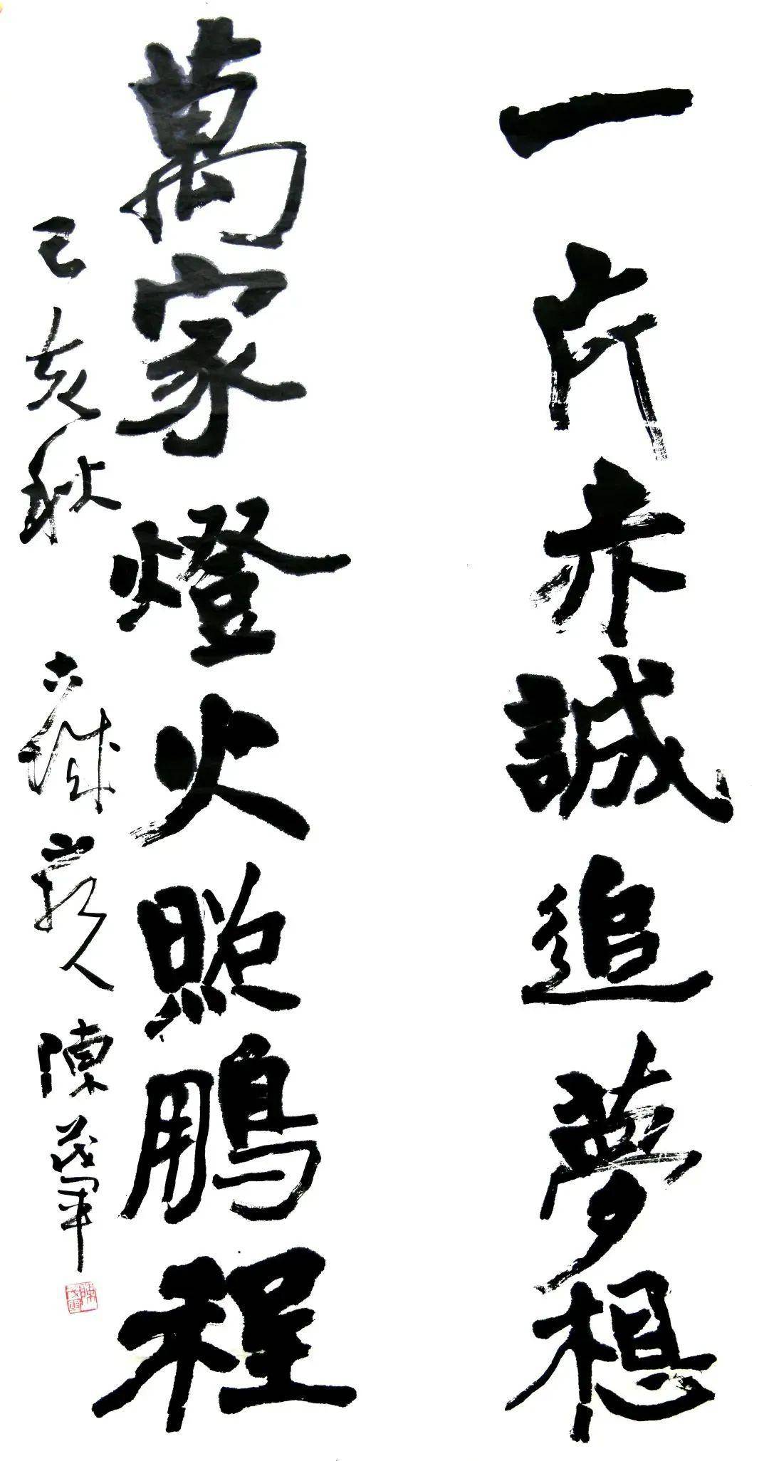职工艺苑 | 弘扬劳模精神工匠精神主题文艺作品(十二)