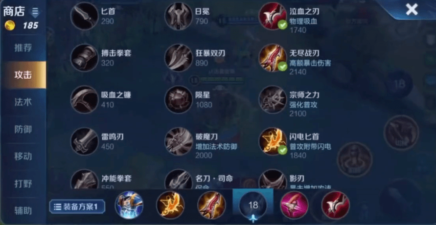 王者荣耀:这四位射手不出吸血刀,别说自己是老玩家,段位最高钻石!
