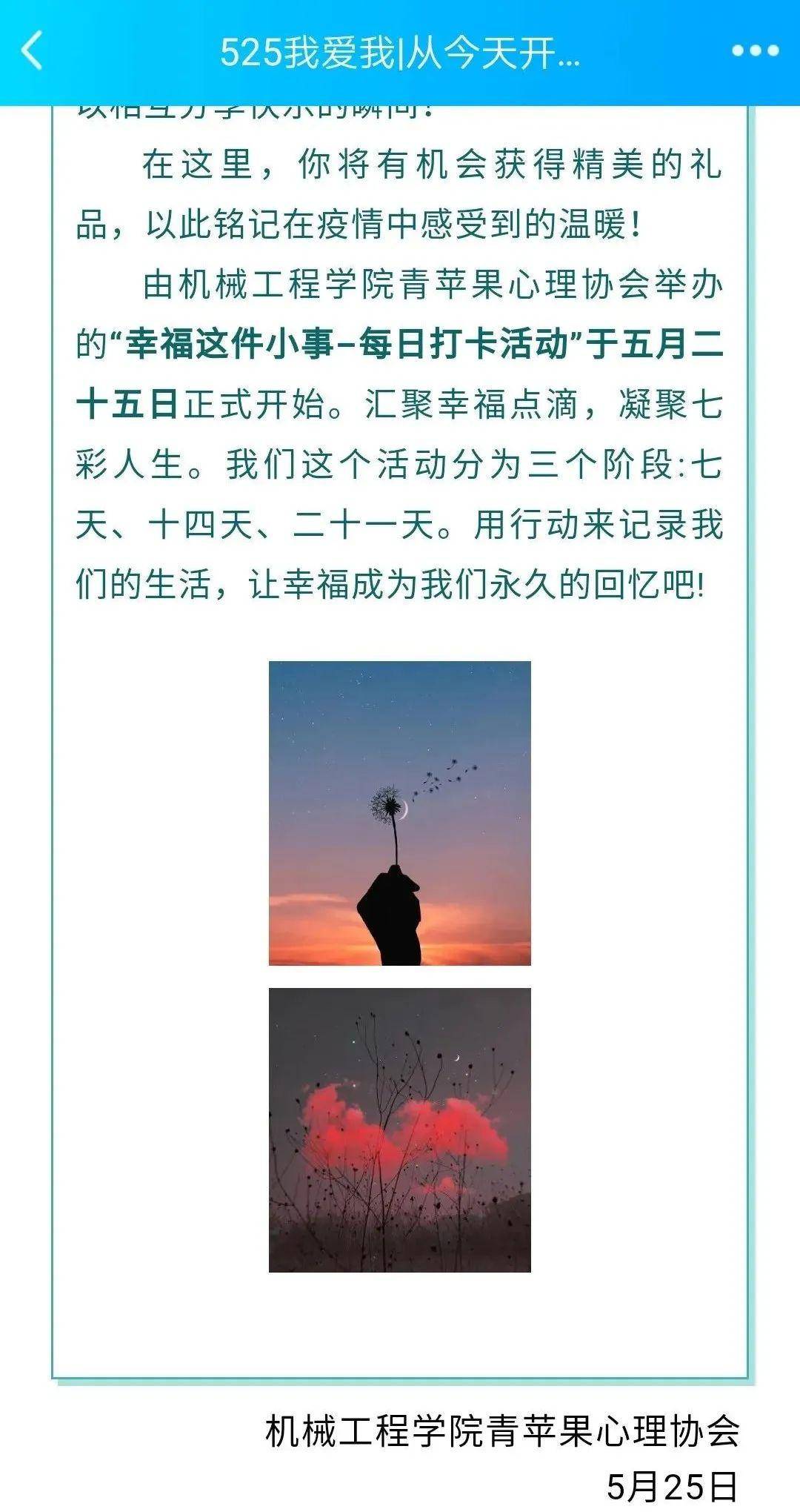 以要为你在活一天简谱_只要为你活一天简谱