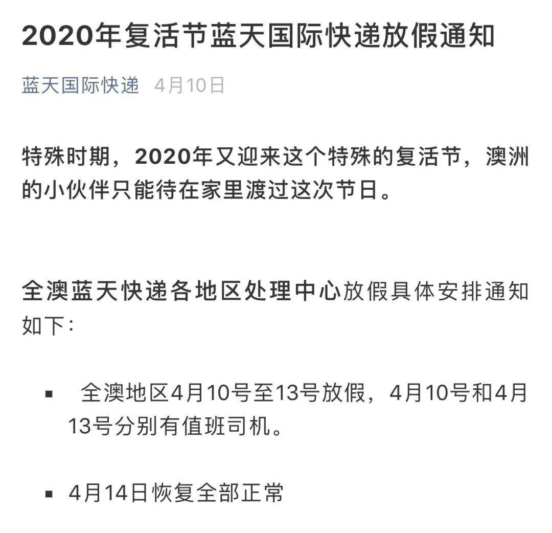 失踪人口要多久才能申请_微信常失踪人口图片