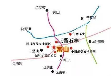 衢州三县龙游常山开化