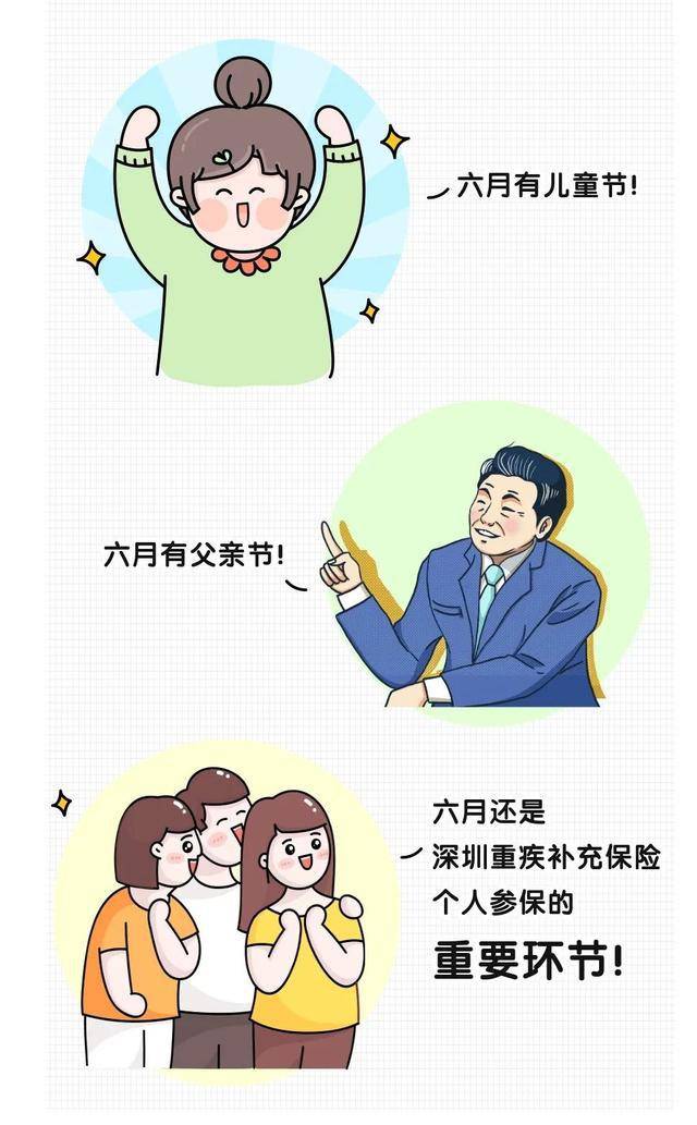 人均几张保单_交强险保单图片(2)