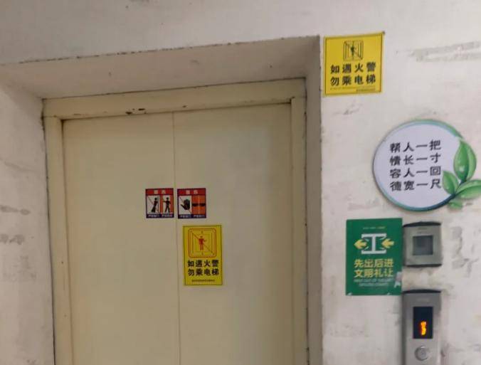 国内电梯排名前二十名_电梯故障图片(2)