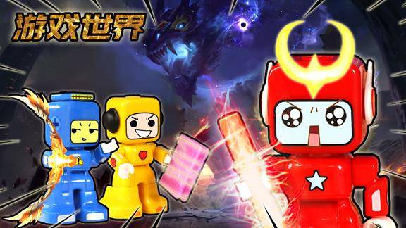 布鲁可穿越虚拟游戏世界  被维克特利奥特曼用水晶冰封积木动画