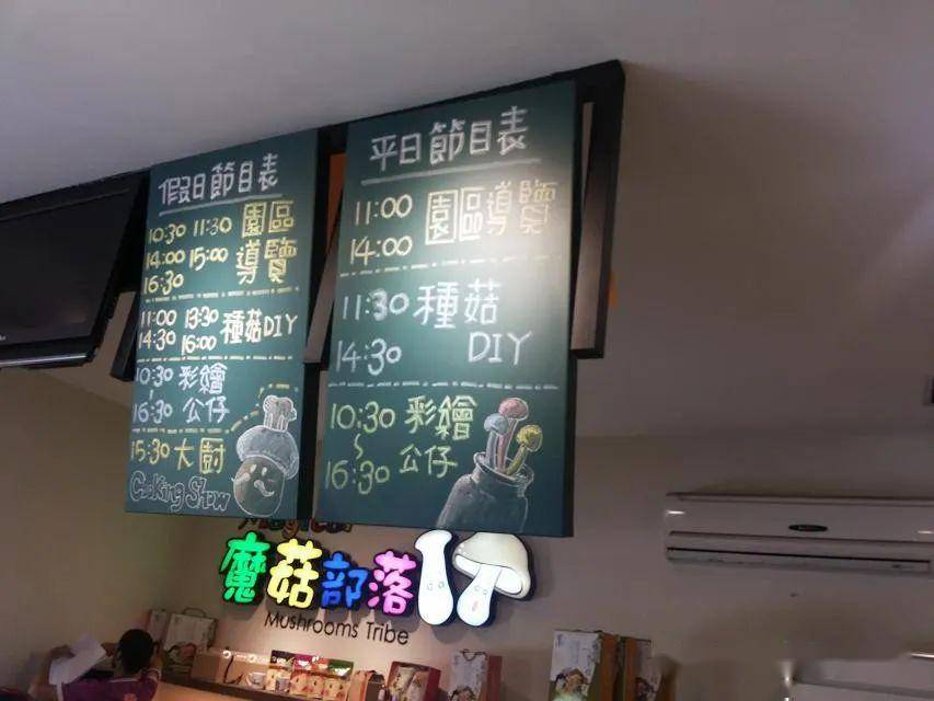 开云体育 Kaiyun.com 官网入口休闲农业第2问：为什么说休闲农业必须要农旅“有机”结合？(图8)
