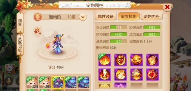 孤魂野鬼是什么意思_鬼怪的鬼是什么意思_鬼野笑美