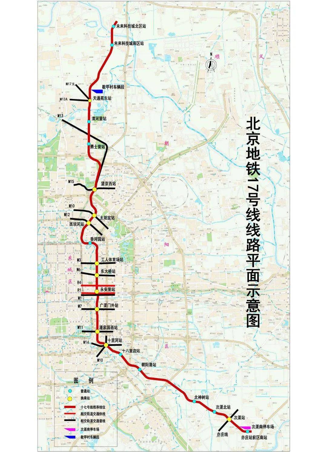 15,28号线和亦庄线等多条线路换乘