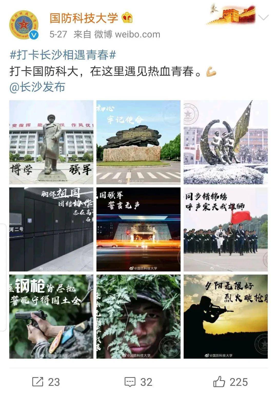 国内四大天团 0b446d332c71454f89c59fd28c44967c.jpeg