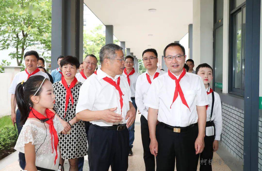 区委书记沈志江,副区长祝静芝一行来到柯岩中心小学,柯桥区中心幼儿园