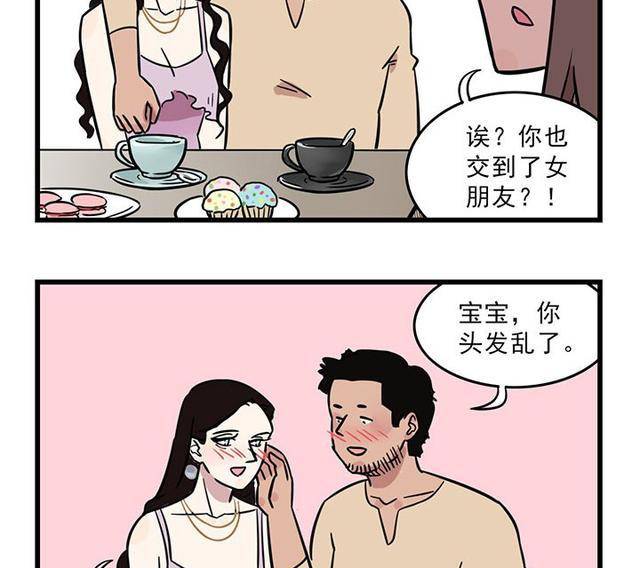 原来只有我一个人误会了"同学聚会"的意义!(漫画)