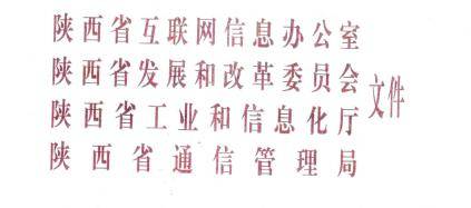 西部开发2020年各省G_西部开发图片