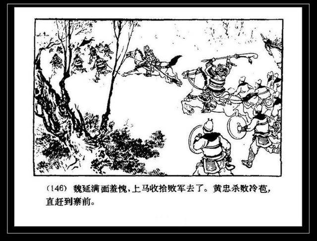 汪玉山三国作品张松献地图