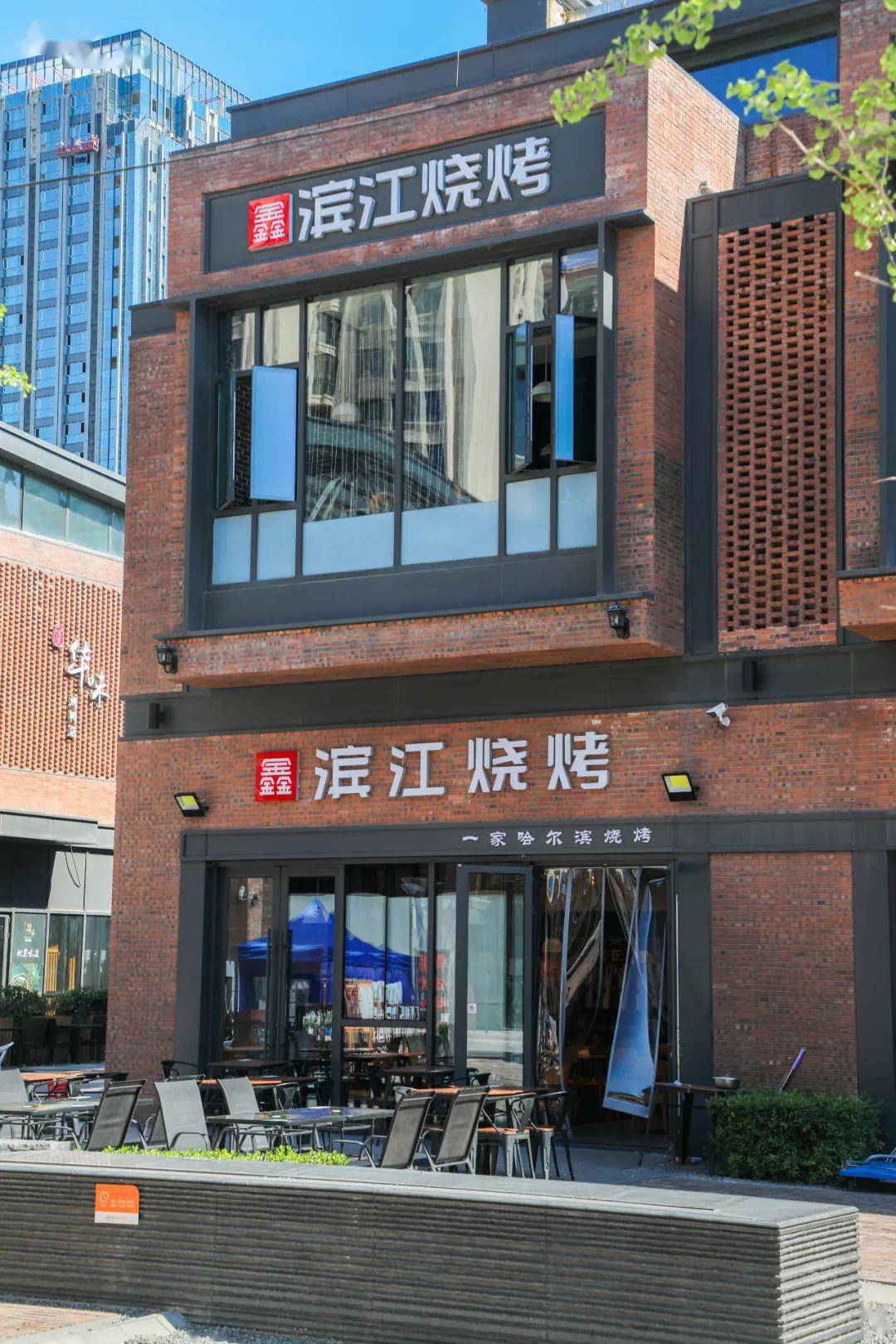 自带东北dna的烧烤店,竟然把中央大街搬来了!