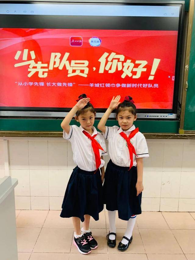 今天,黄花岗街这五所学校的1281名小学生光荣地戴上了红领巾