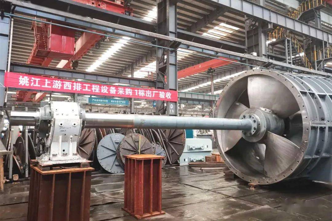 湖南利欧大型水泵机组助力姚江上游西排工程成功试运行