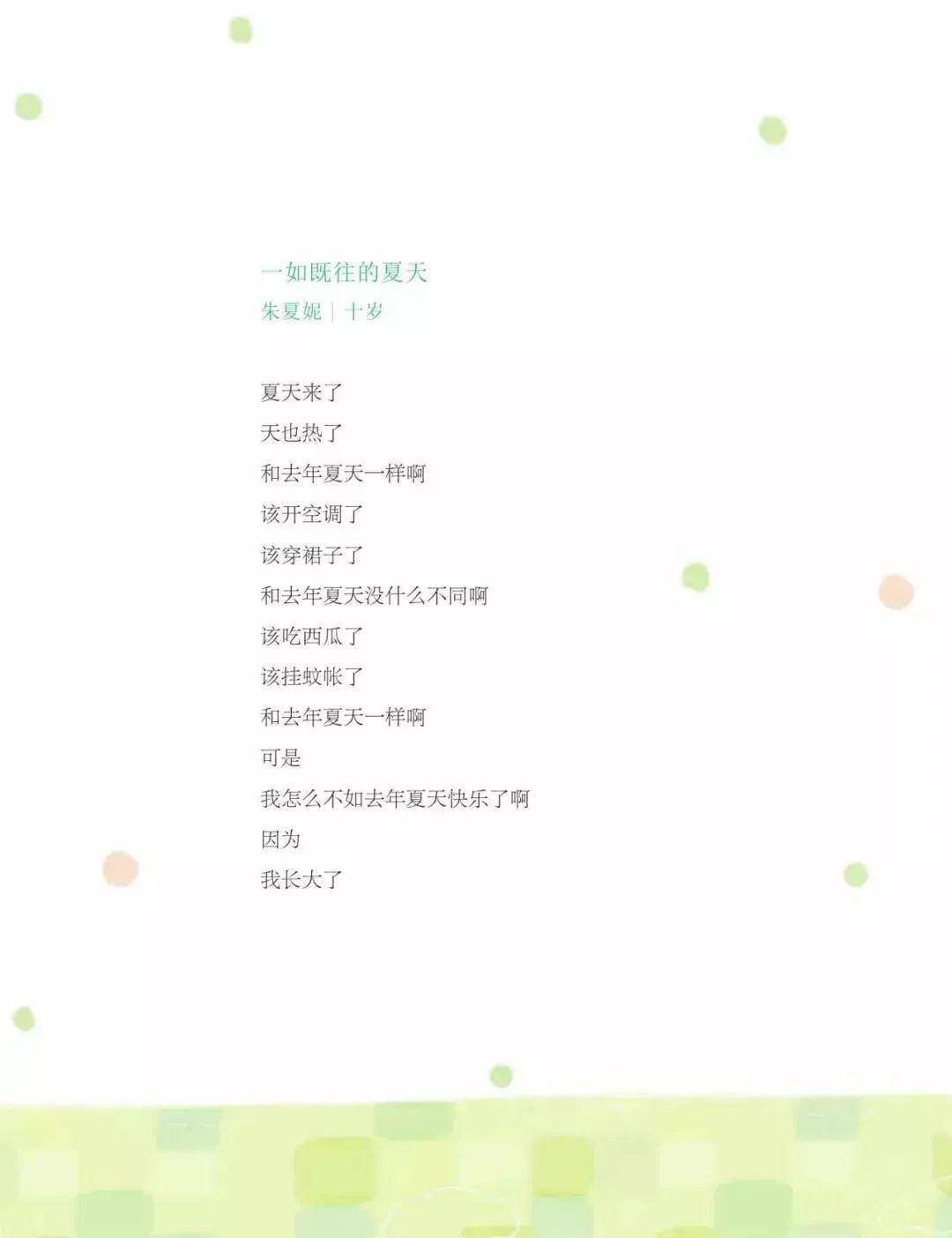 7ccaee56a7554342a2749e598d04ae95.jpeg