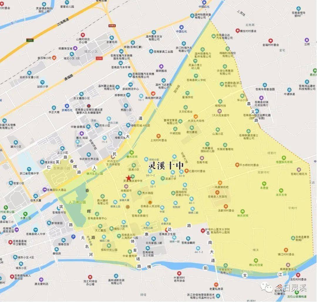 苍南县灵溪镇gdp2020_2020年生肖灵码表图片(2)