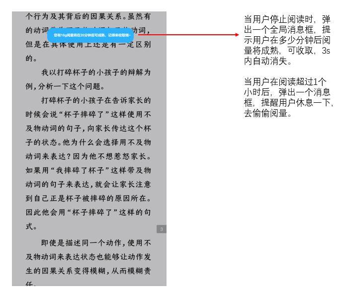 产品分析报告|微信读书,让我们不再“孤读” 产品分析报告|微信读书,让我们不再“孤读”