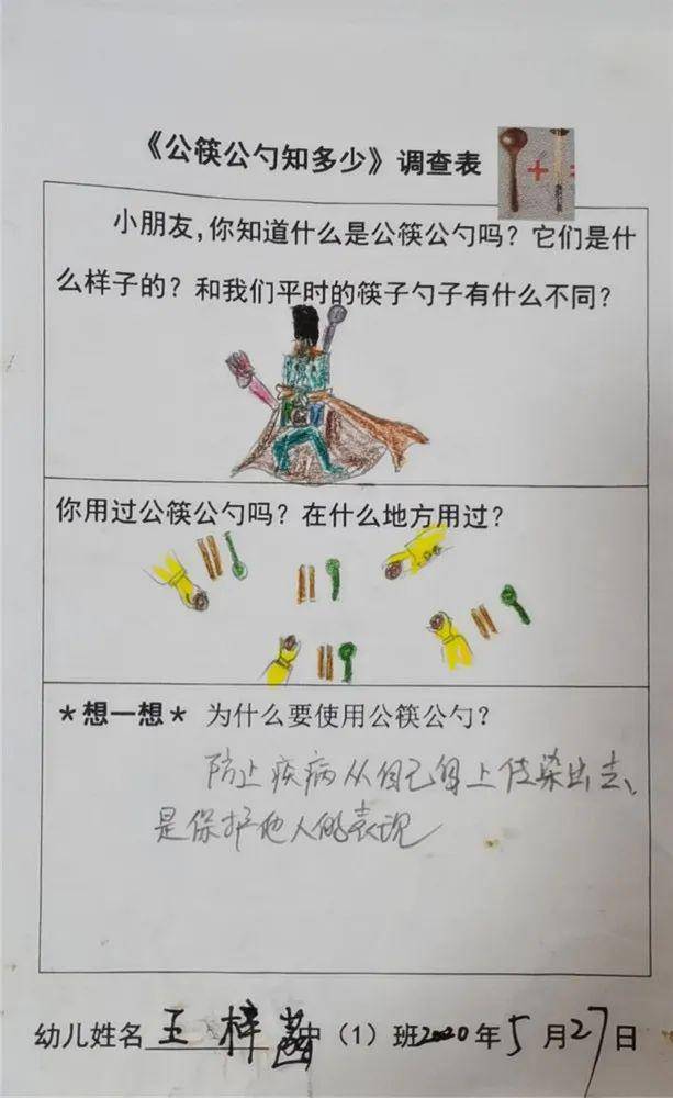 小手拉大手陶笛曲谱_陶笛曲谱12孔(3)