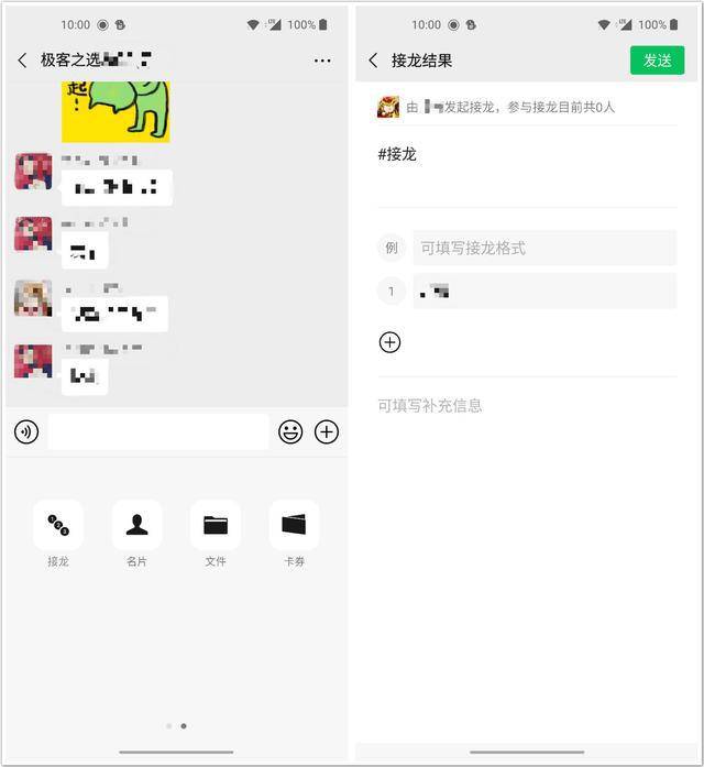 安卓微信8.0.15更新了什么功能 b17b89ca18004bc08eb54cb6e85e551e.jpeg