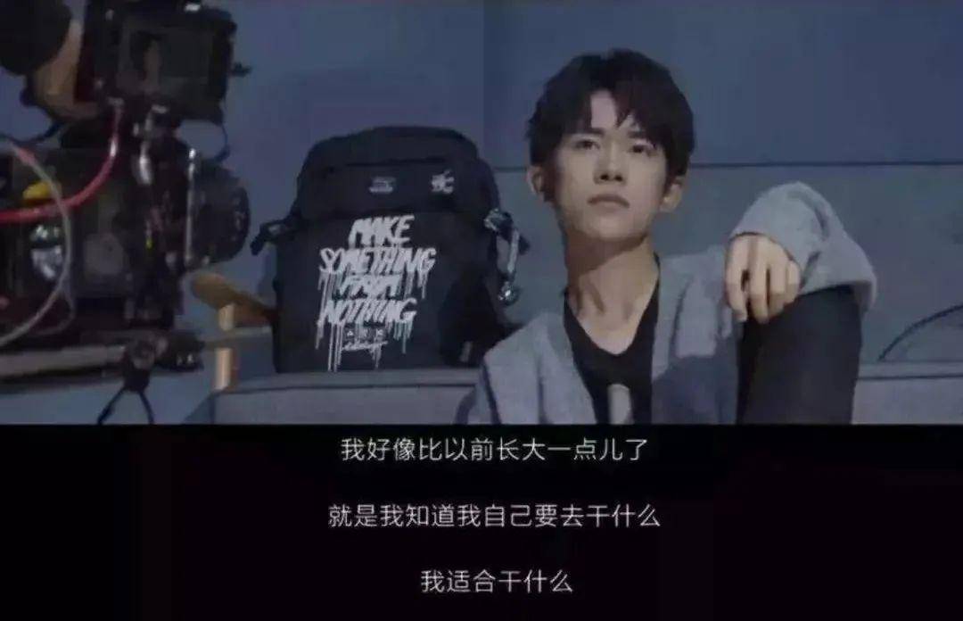 易烊千玺:那个从2岁就被逼进培训班的孩子现在怎么样了?