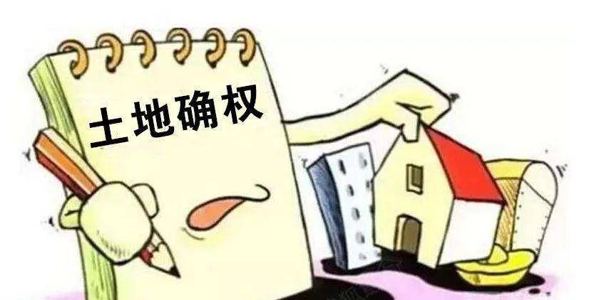【聚焦】事关农村宅基地确权,年底截止!花都人赶紧看过来!