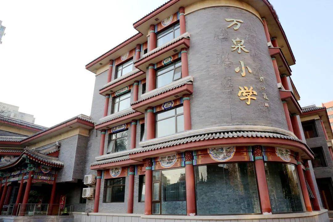 万泉招聘北京市海淀区万泉小学代课教师招聘公告