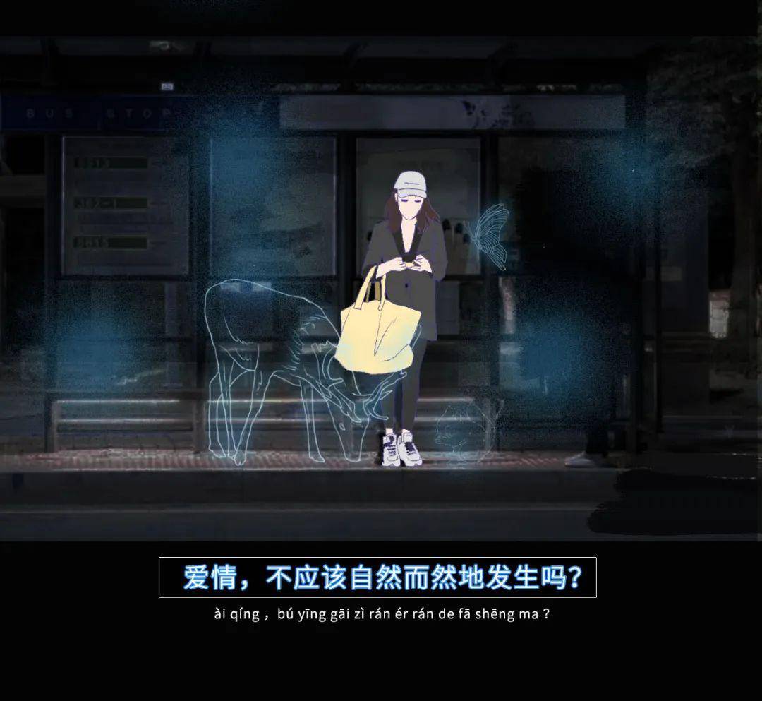 爱人|之前我都在爱人”“那天我突然爱上了钱