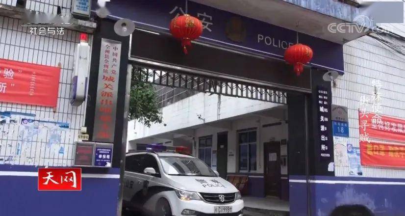 唐某|全州这名男子谁认识?丢脸丢到全国!已被央视曝光了